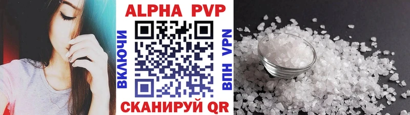 Alpha PVP Crystall  Жуков 