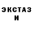 АМФЕТАМИН Розовый Miki Kabuto