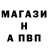 МЕФ кристаллы Umid Gaipov