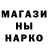 Метамфетамин кристалл Genkie