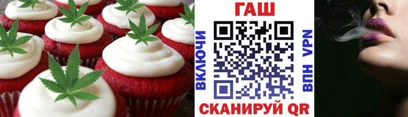Cannafood конопля  где найти   Жуков 