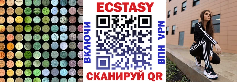 Экстази Дубай  цены   Жуков 