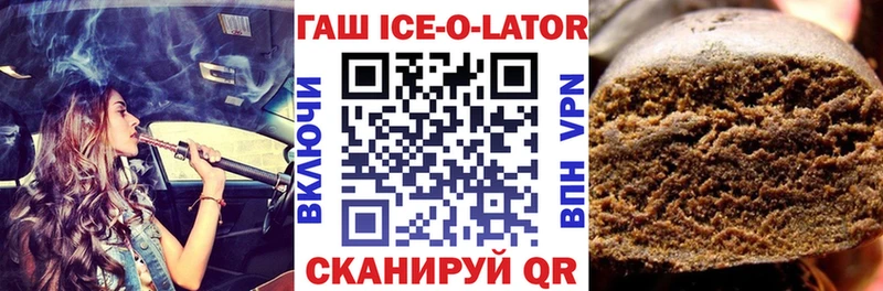 mega ССЫЛКА  магазин продажи   Жуков  даркнет наркотические препараты  Гашиш VHQ 