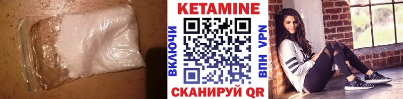 гидра ТОР  Жуков  Кетамин VHQ 