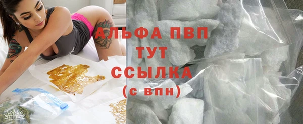 марки nbome Белокуриха