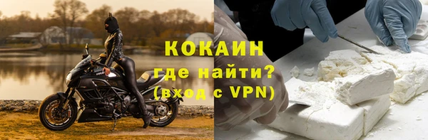 марки nbome Белокуриха