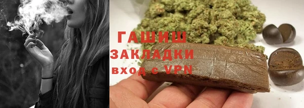марки nbome Белокуриха