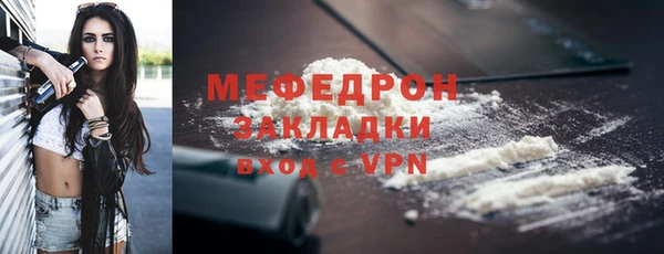 марки nbome Белокуриха