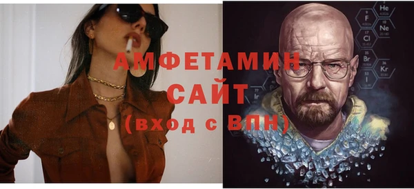 марки nbome Белокуриха