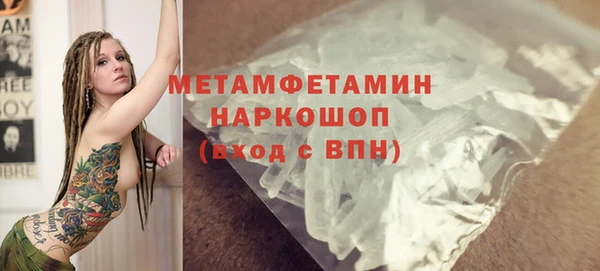амфетамин Белоозёрский