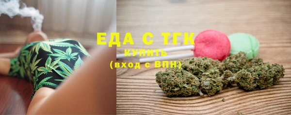 марки nbome Белокуриха