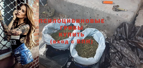 амфетамин Белоозёрский