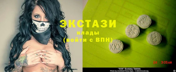 марки nbome Белокуриха