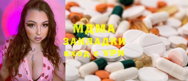 PSILOCYBIN Беломорск