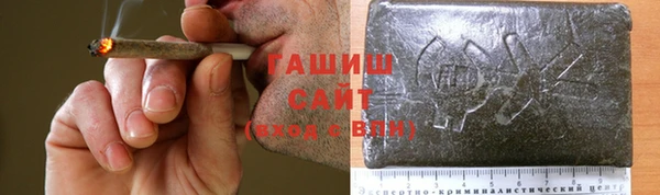 марки nbome Белокуриха