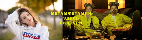 амфетамин Белоозёрский