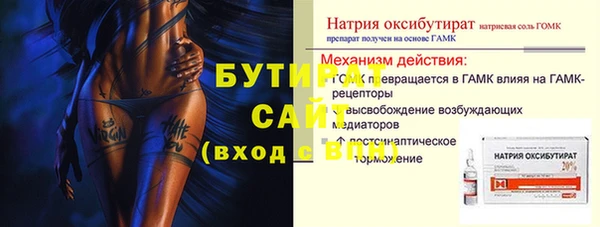 PSILOCYBIN Беломорск