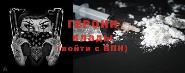 PSILOCYBIN Беломорск