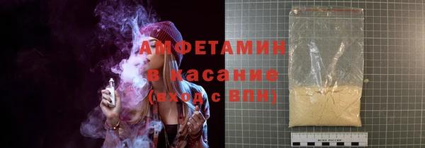 амфетамин Белоозёрский
