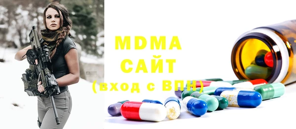 марки nbome Белокуриха