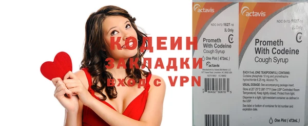 амфетамин Белоозёрский