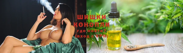 марки nbome Белокуриха
