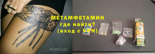 PSILOCYBIN Беломорск