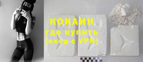 марки nbome Белокуриха