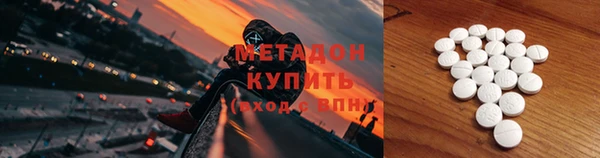 марки nbome Белокуриха