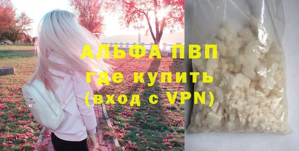 марки nbome Белокуриха