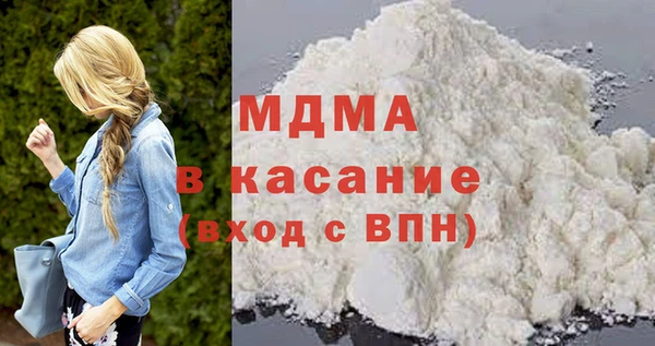марки nbome Белокуриха