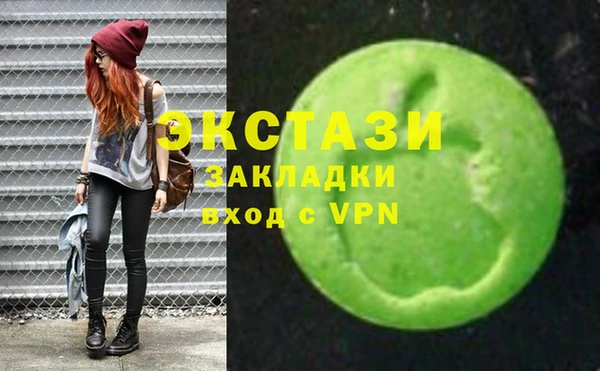амфетамин Белоозёрский
