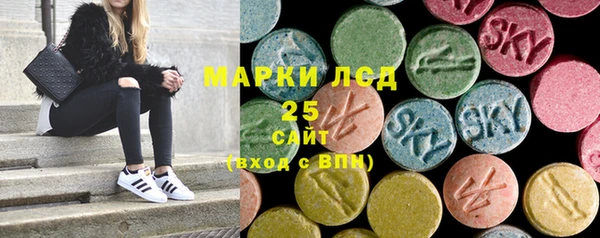 амфетамин Белоозёрский