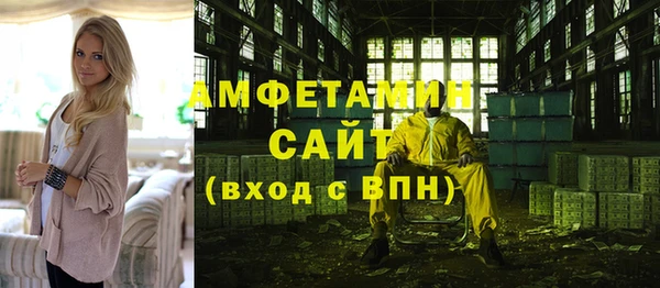 амфетамин Белоозёрский