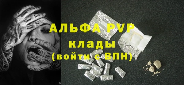 PSILOCYBIN Беломорск