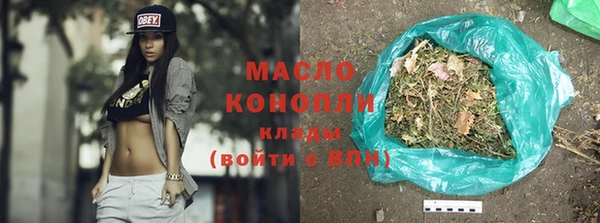марки nbome Белокуриха