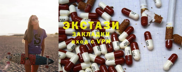 амфетамин Белоозёрский