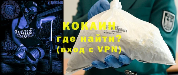 амфетамин Белоозёрский
