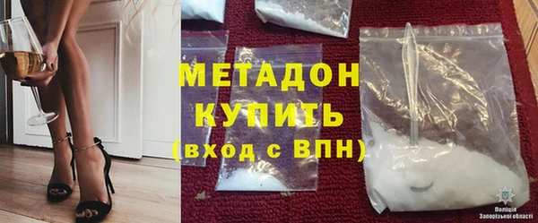 амфетамин Белоозёрский