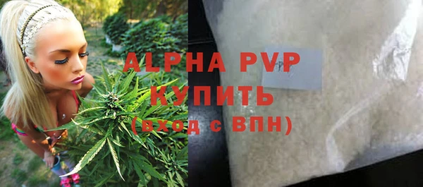 амфетамин Белоозёрский