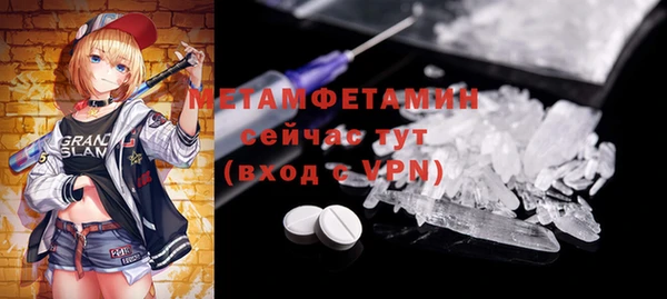 амфетамин Белоозёрский