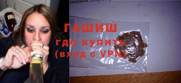 марки nbome Белокуриха