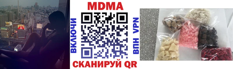МДМА Molly  Жуков 