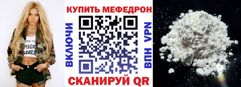 Мефедрон VHQ  хочу наркоту  Жуков 