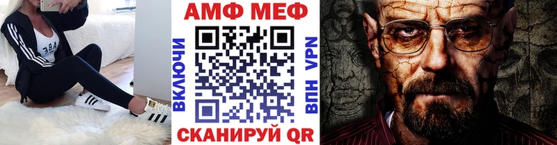 Первитин пудра  Жуков 