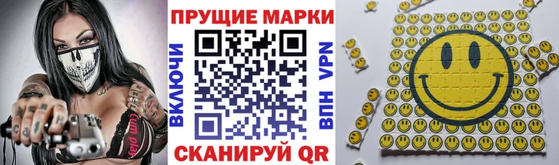 MEGA tor  Жуков  Марки 25I-NBOMe 1500мкг 