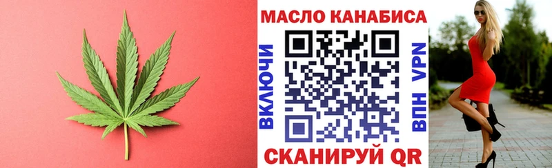 как найти наркотики ссылка на мегу зеркало Дистиллят ТГК вейп с тгк Жуков