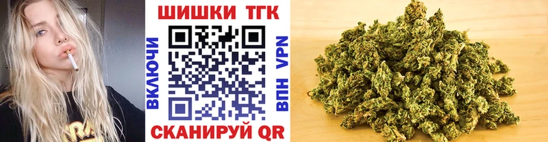 где найти наркотики  Жуков  Шишки марихуана план 
